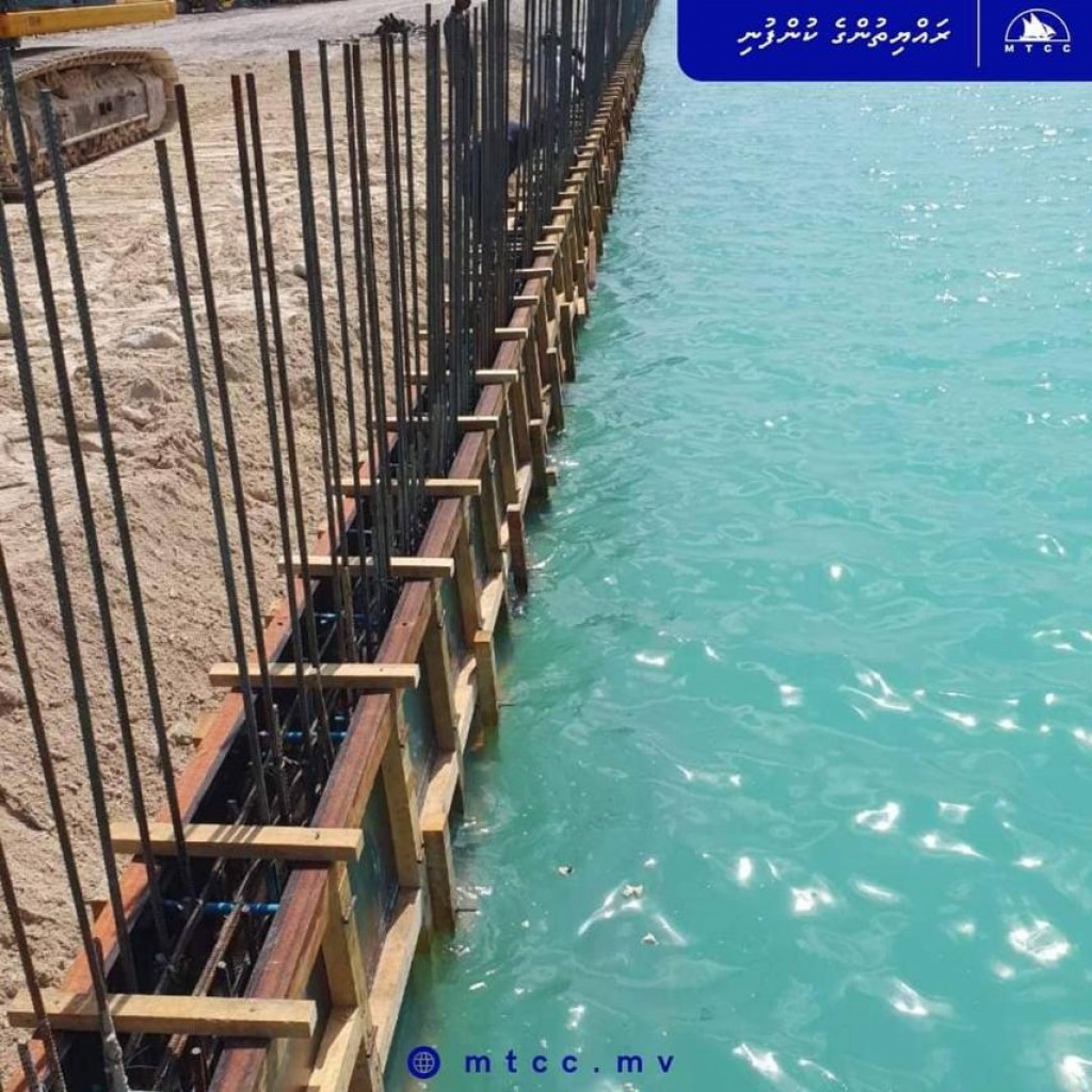 Guraidhoo bandharu tharahgee kurumuge mashroouge masahkkai baarah kuriyah