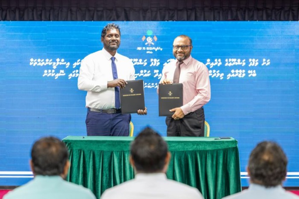 Neillaidhoo gai vaguf mashroou eh kuriyah gendhanee