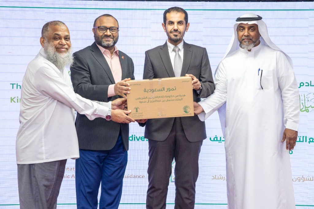 Saudi ge islamic ministry inn Raajje ah 10 tonne ge kadhuru hadhiyaa koffi