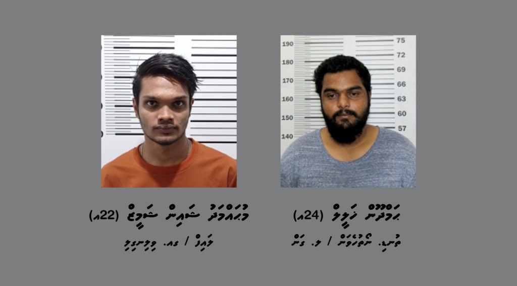 Umurun dhuvas vee meehegge cash card in 25,000 rufiyaa vagah negi 2 meehaku hayyaru kohfi