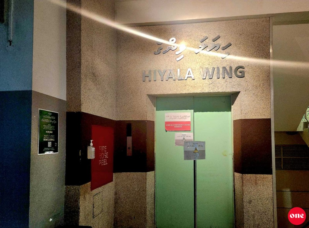 IGMH hiyala wing ge lift halaakuvefai huhnathaa hafthaaeh, hedheyne dhuvaheh neynge