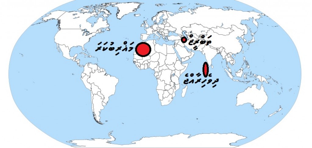 Dhivehiraahjje ah Islaamee nooru foarun 3