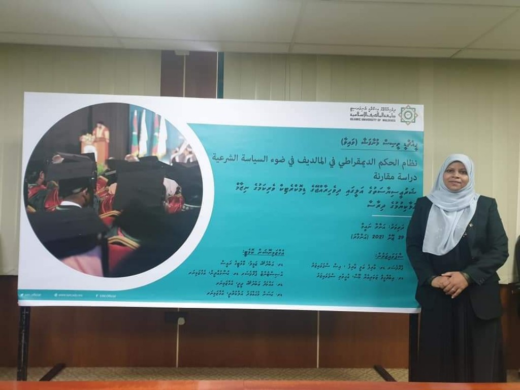 Anara PHD haasil kurahvvaifi