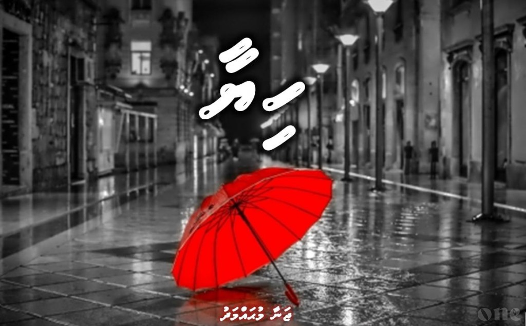 Hiyaa - EP54