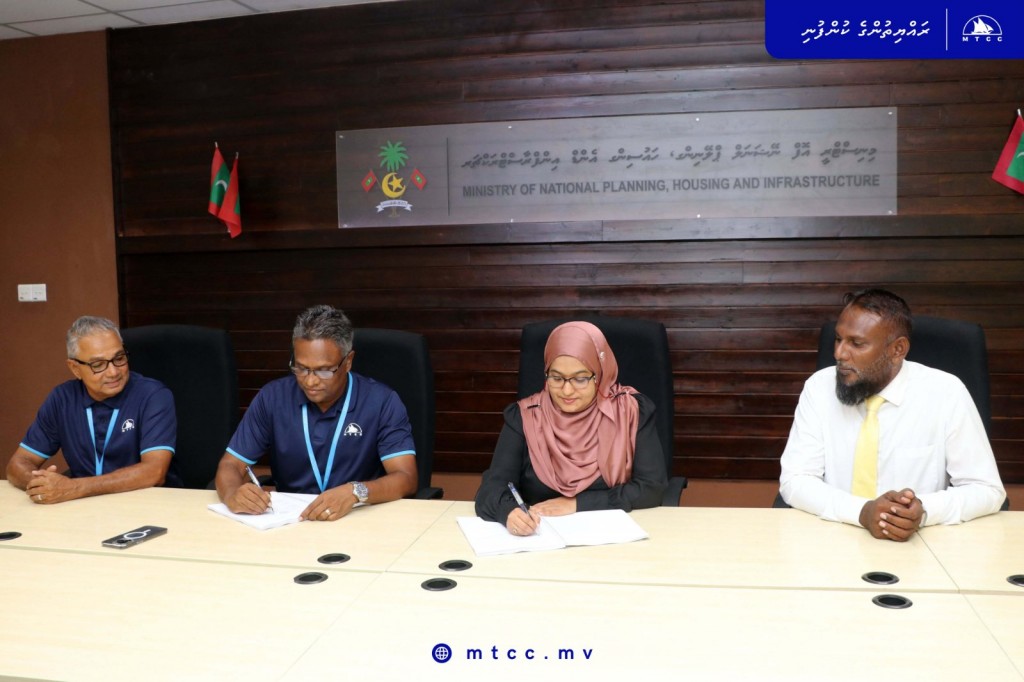 Naalaafuttaai Muli causeway akun gulhaaluh MTCC aa havaalu koffi