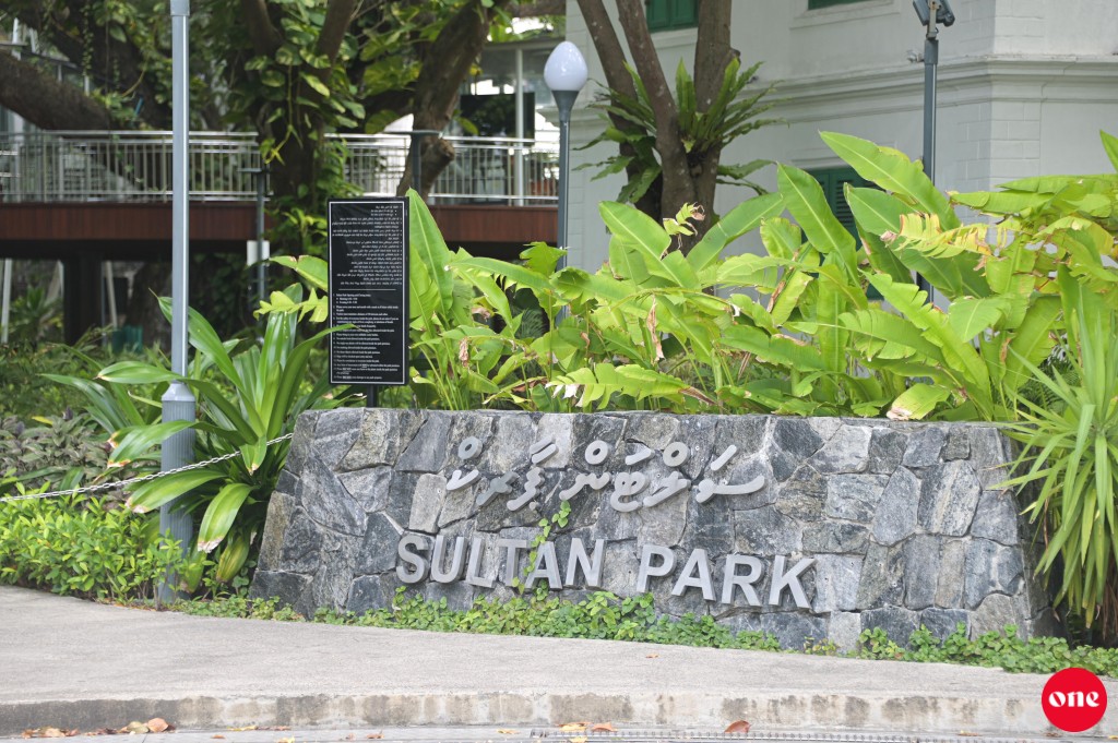Sultan park maraamathu kohdheyne bayaku hoadhan city council in iulaan kohfi
