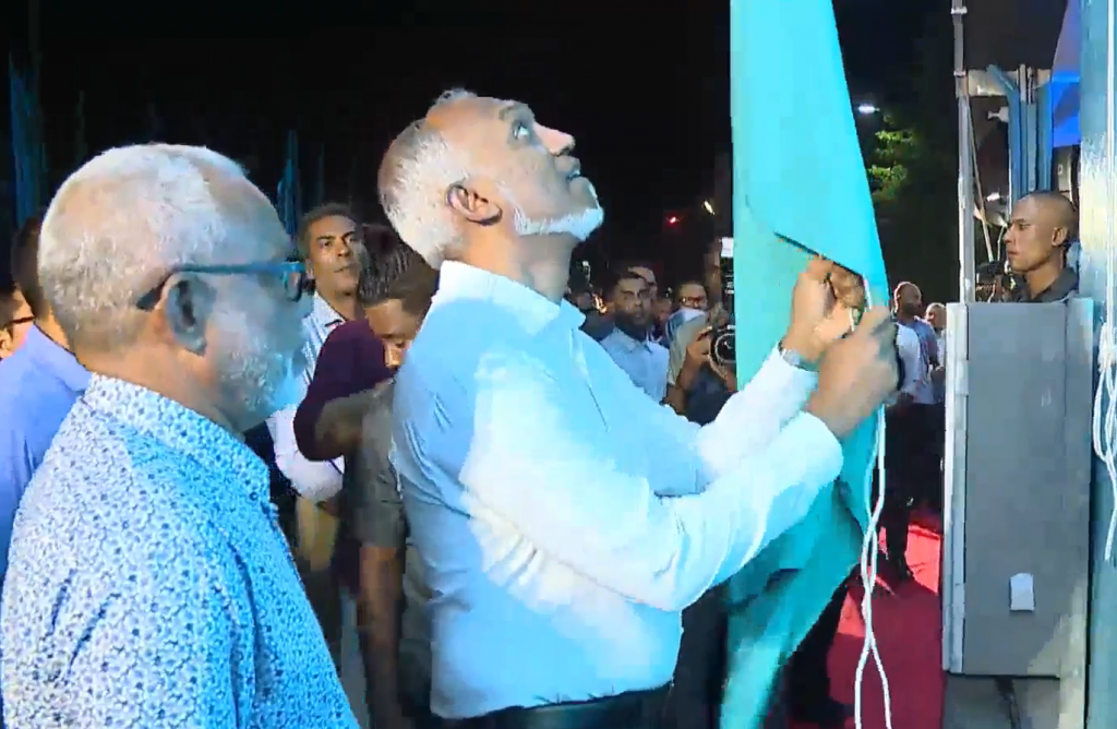 PNC ge mai jagaha Raees Muizzu hulhuvaidhevvaifi