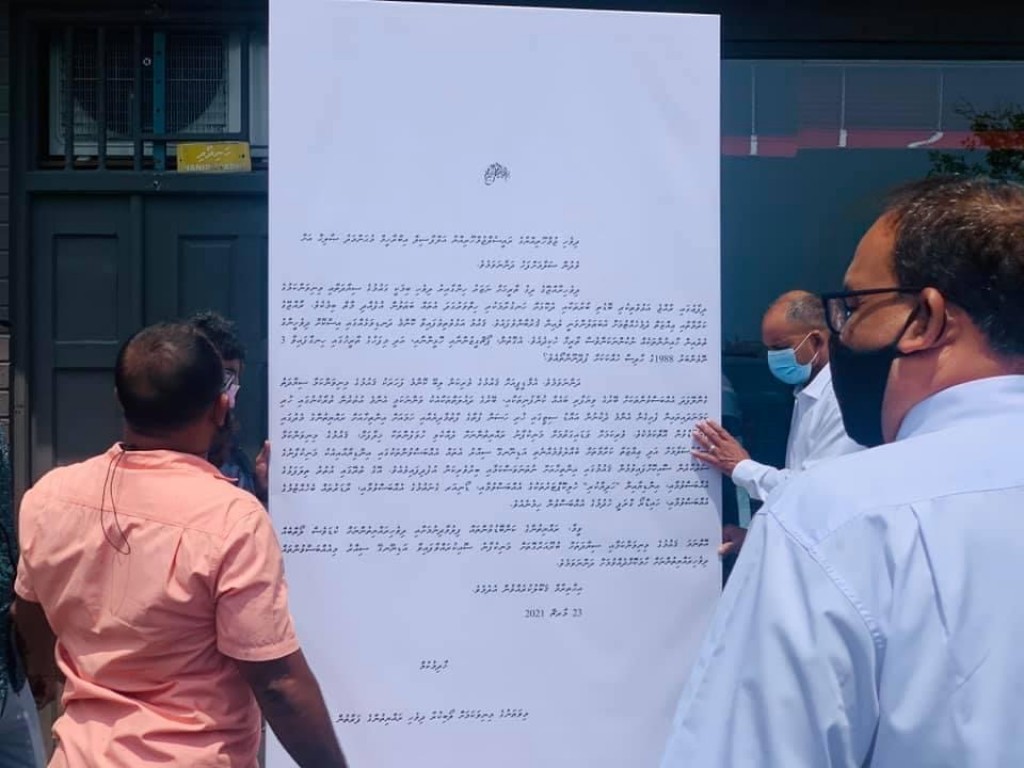 Minivankamah buroo araa gothah soi kohffaivaa ehbasvunthah haama kuruma govaalai Raees ah 
