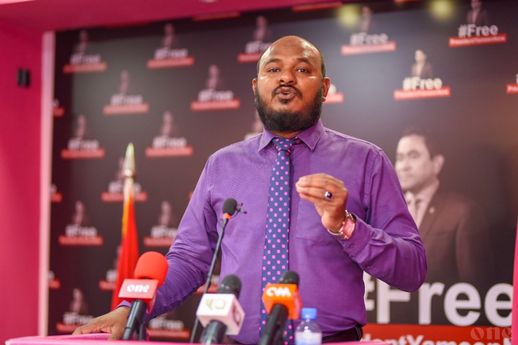 Supreme Court ge fandiyaarunge slot sarukaarun beynunvaa hukum neredhey fandiyaarunnah hushahalhamun anna kamah thuhumathu koffi