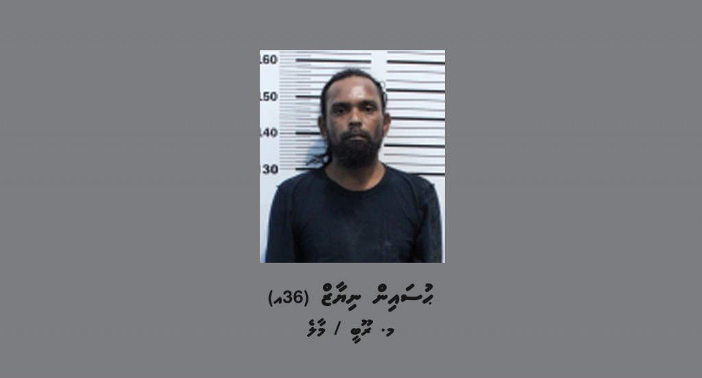 Transformer vagun: Maafannu transformer in vakkan kuran ulhunu meehaage vanavaru haama koffi