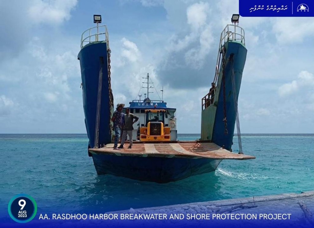 rasdhoo bandharu amalee masaikai feshumah thayaaruveije
