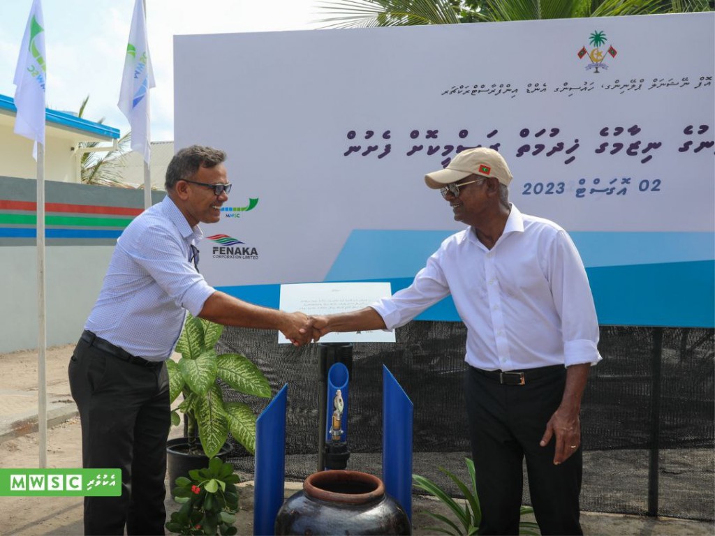 MWSC in Muraidhoo gai gaaimu kuri fenuge nizaamu ifthithaah koffi