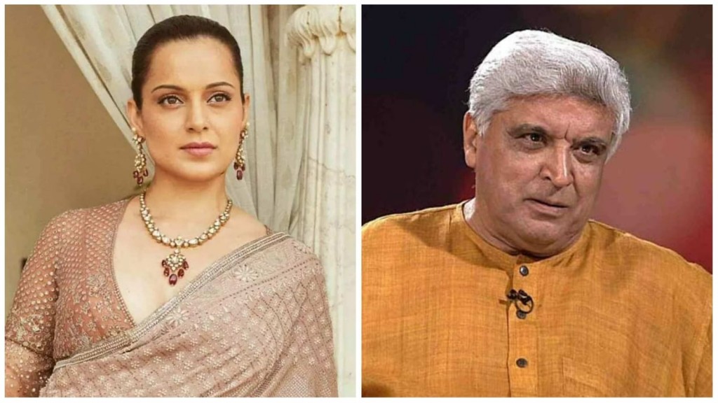 Javed Akhtar ge aburu gehlumuge mahsalaigaa court in Kangna ah fahu furusathu dheefi