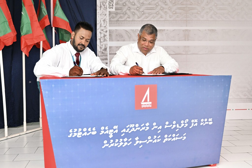 Maarandhoo gai BML ge ATM bahattan council aa havaalu koffi