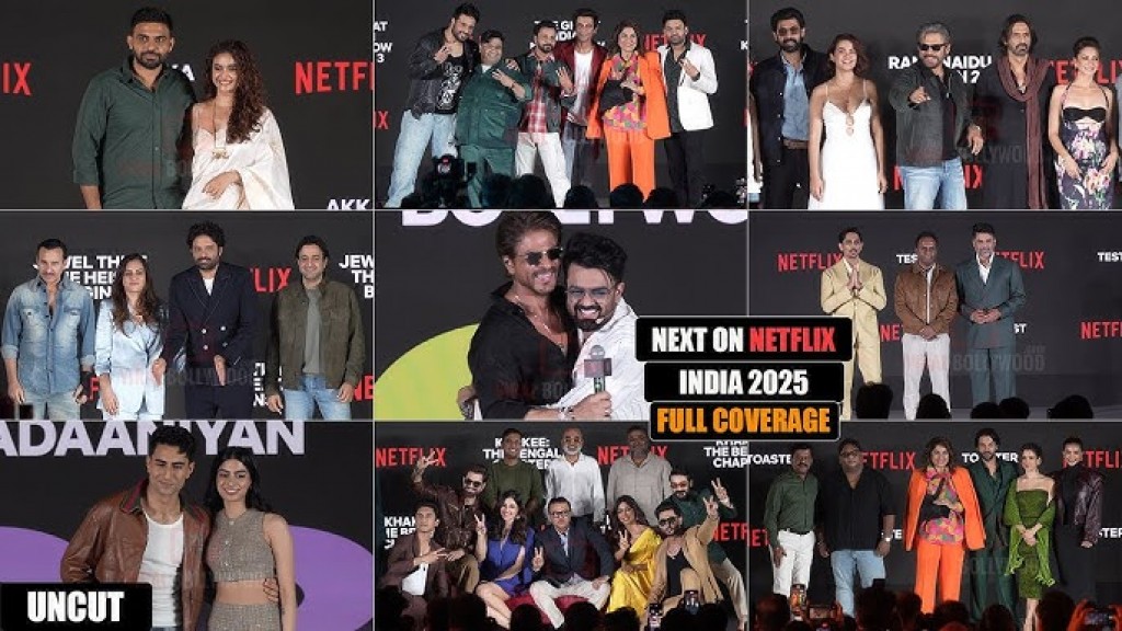 Netflix ge kuriyah huri baeh film thakaai series thah tha’aarafu kohffi