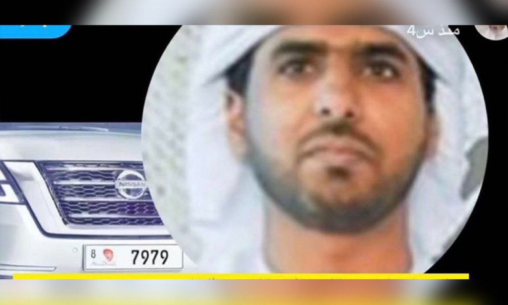 Saudi ge hanafas saharaa akah gehllunu meehaku 3 dhuvas fahun fenihjje