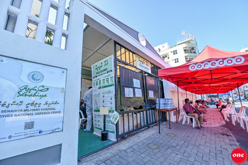 Mi aharu aridhafus roaga aai beyrah hingun vanee ithuruvehjje