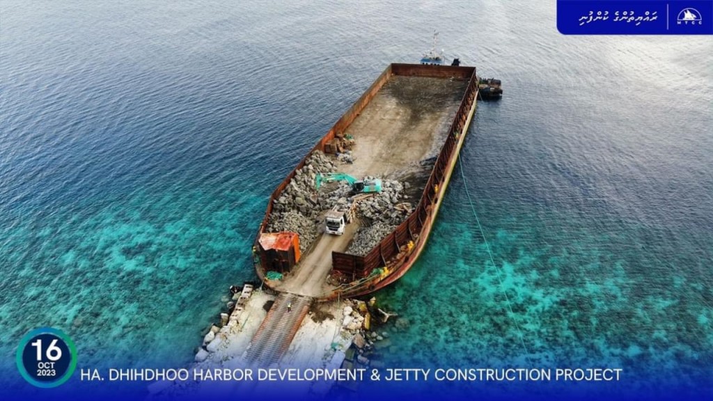 Dhihdhoo bandharu masakkathaai jetty hedhun nimumakaa gaathah