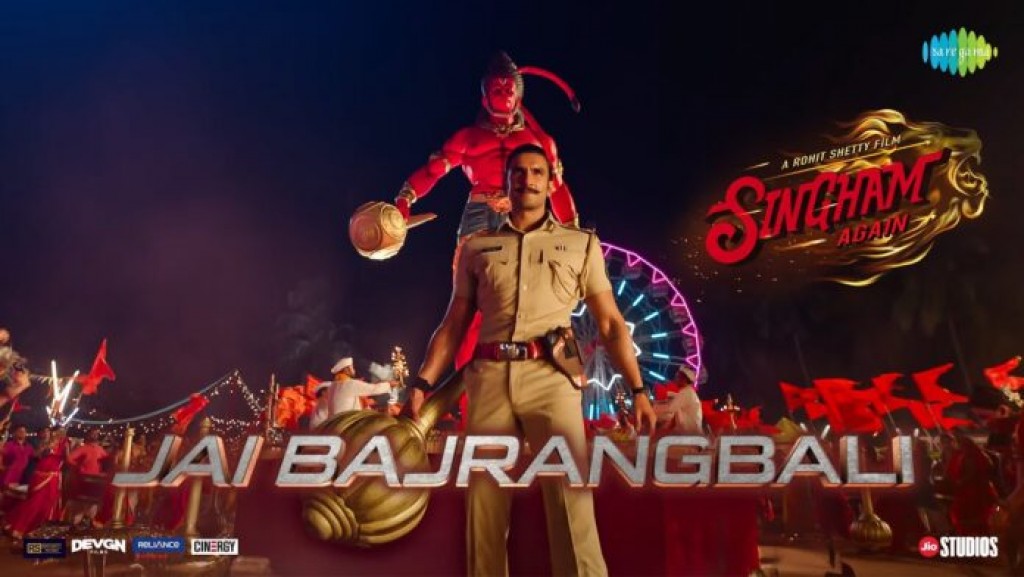 Singham Again ge furathama lava release kohffi