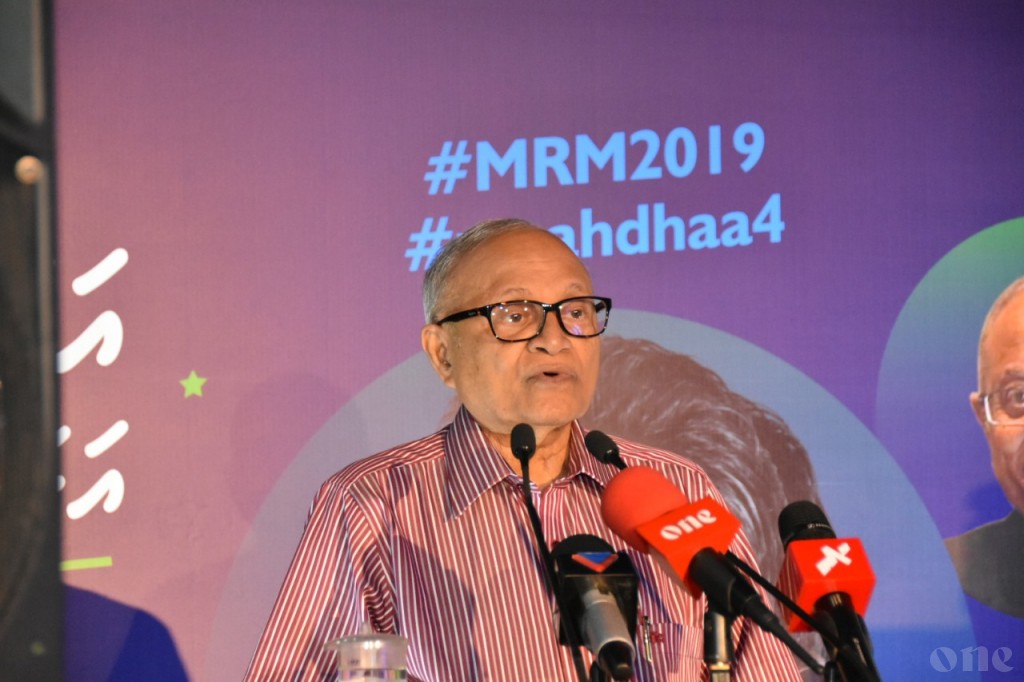 MRM in edhunee vakivi member in sarukaaru ge magaamuthakugai dhemi thibumah!
