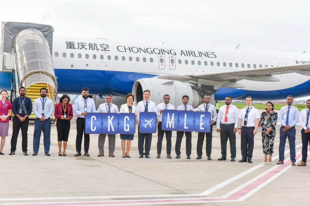 China ge Chongqing airline in Raajje ah dhathuru thah fashaifi