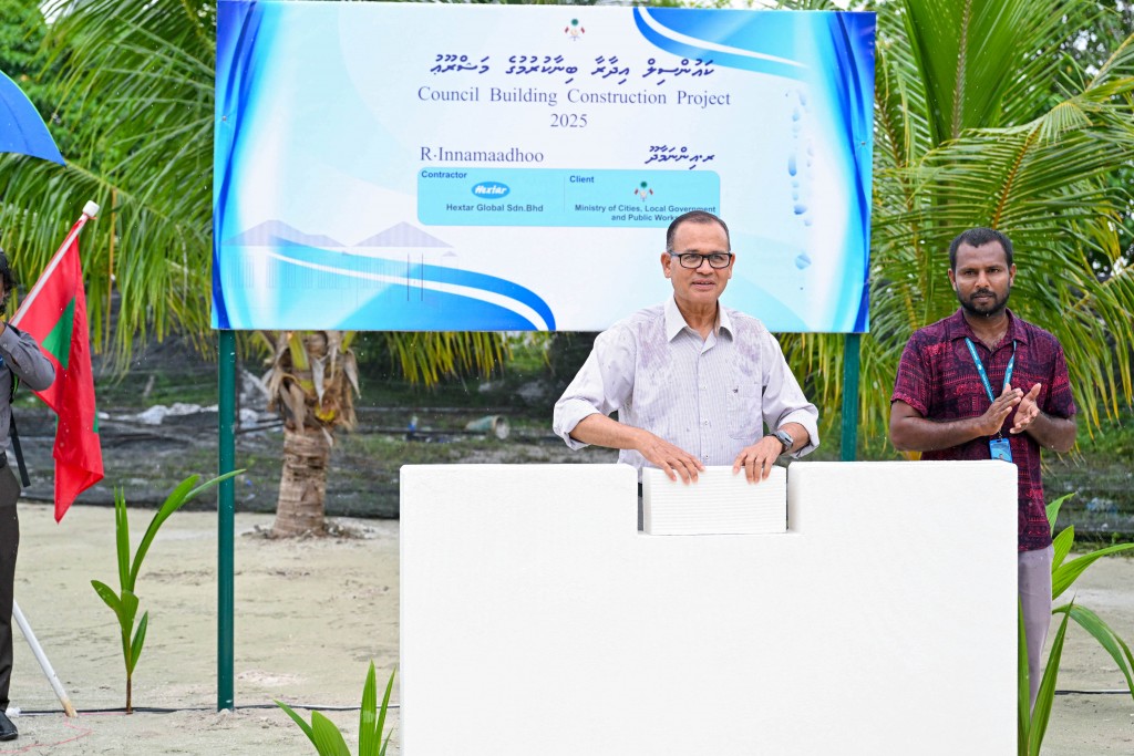 6 atoll ehgai council idhaaraathah imaaraaiy kuraane faraaiy thah hoadhan council thakah angaifi