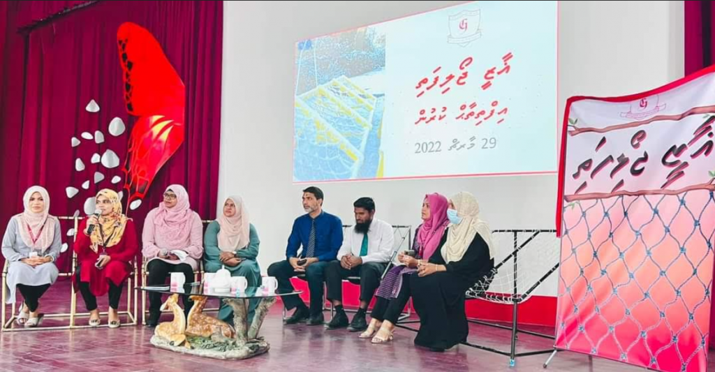 Gaazee School ge joalifathi harakaath fashaifi