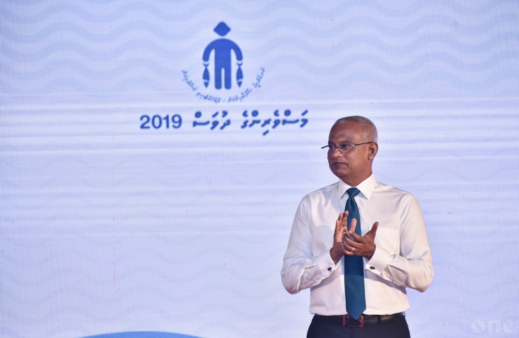 Sarukaarah 3 aharu: Record adhadhakah mass kiri 3 aharu, enme bodu investment aa dhimaa ah