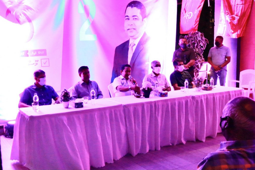 Verikan libijje nama vazeefaa dheynee hamaekani PPM meehunnah, ehen faraaithakah furusatheh noannaane: Yaameen