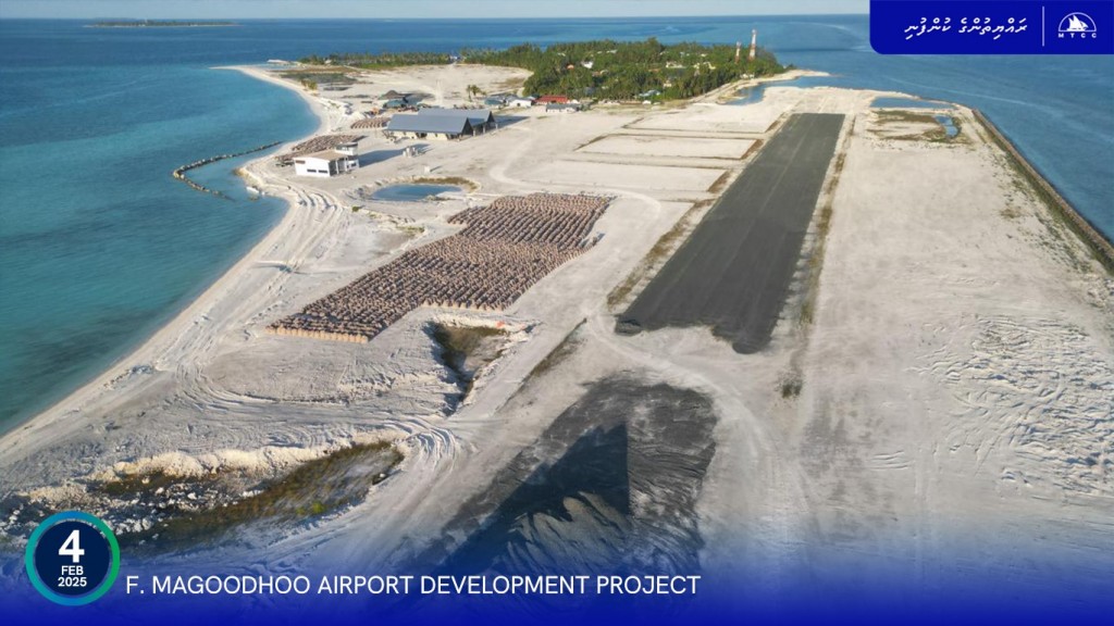 Magoodhoo airport massaikatheh nuhuttey, gendhan ulhunee mivaguthu beynun nuvaa wielding machine eh