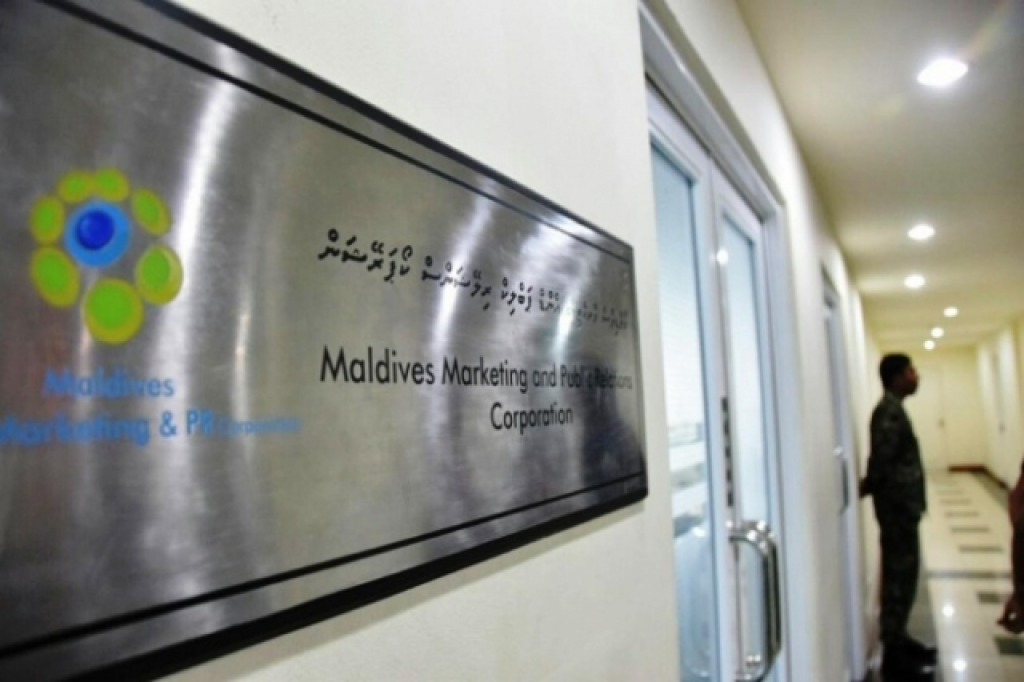 MMPRC massala aai gulhunhuri 3 falheh vikkaalanee