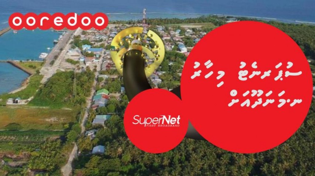 Manadhoo ah Ooredoo supernet ge hidhumathaai fixed broadband ge hidhumai thaaraf kohffi