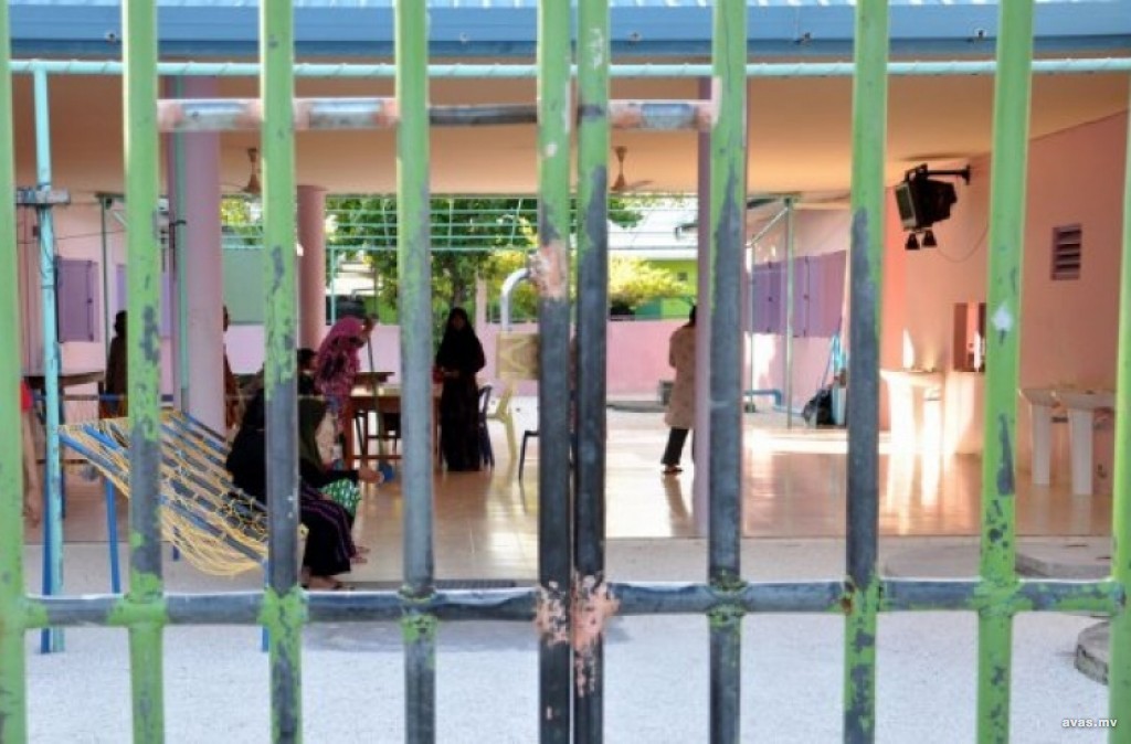 Human Rights ge report: Guraidhoo haassa eheeah beynunvaa marukazuge mahssala fungyeh!