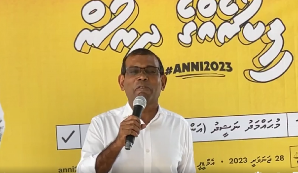 Raees Solih verikamah genaee alhugandu, verikamun baalaanee ves alhugandu: Nasheed