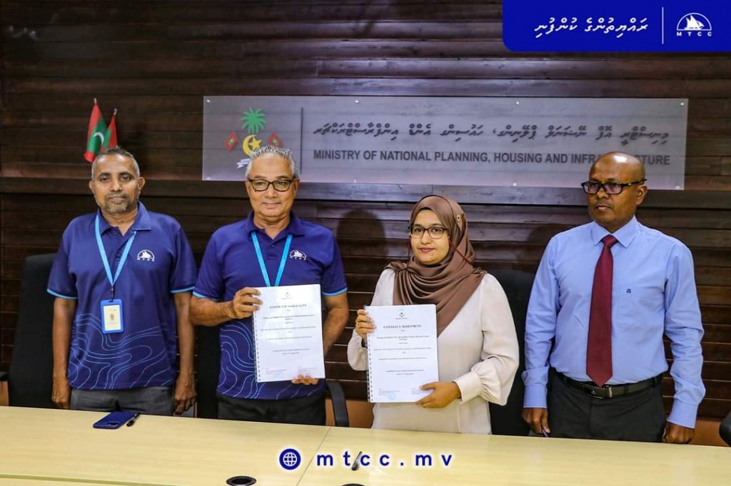 Ihavandhoo maskiraa bandharu hadhan MTCC ah