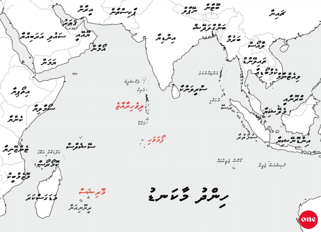 Engun muhinmu hurihaa vaahakaeh: Kithaabee heki huree kihineh? Foalhavahssakee hama Dhiveheenge thanehtha?