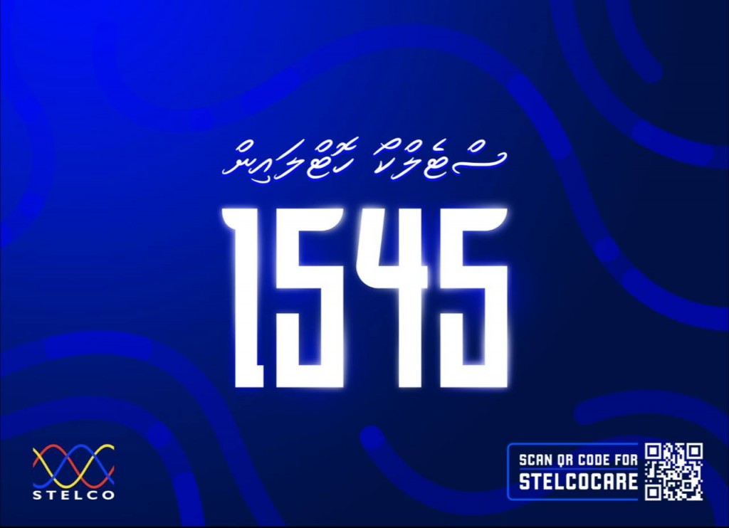 STELCO ge hoteline 1545 tha'aaraf koffi