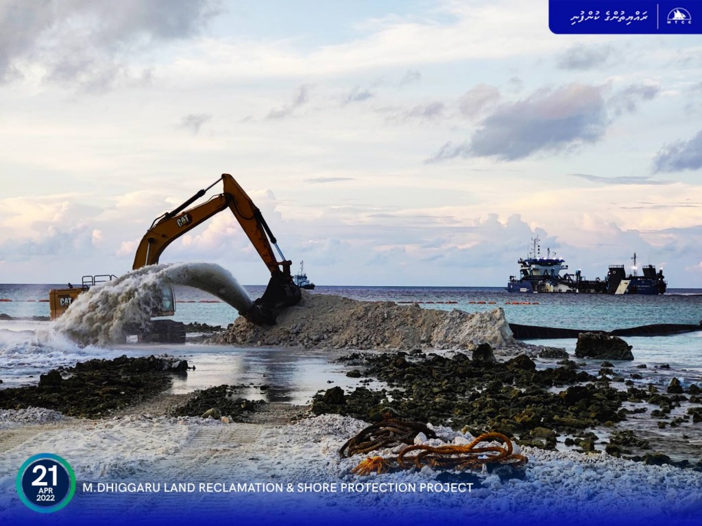 Maha Jarraf arrives in Dhiggaru for land reclamation