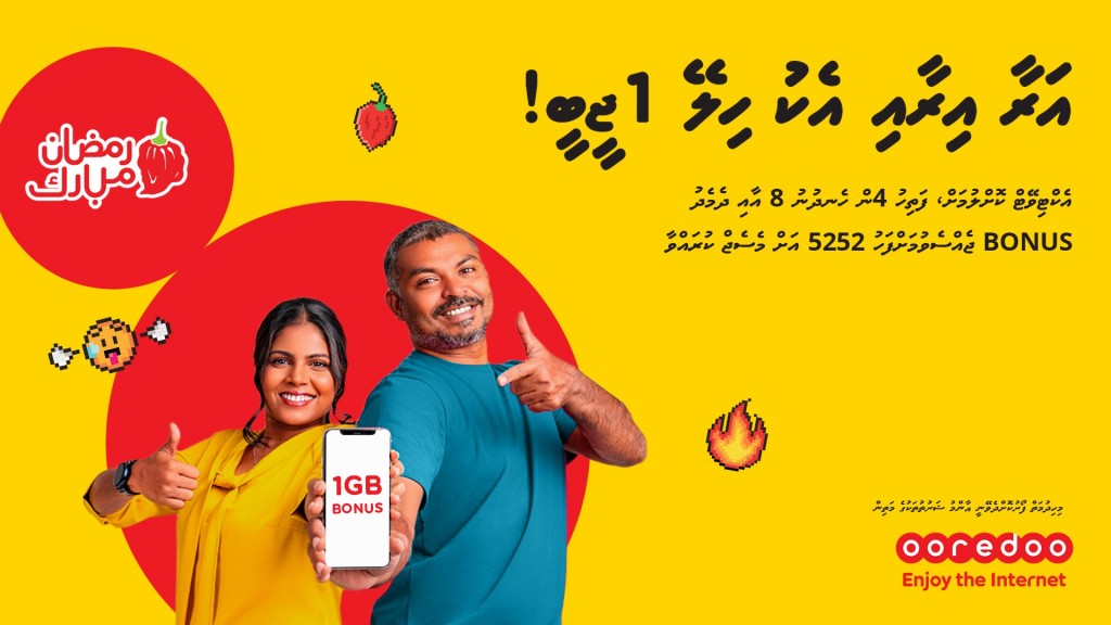 Hiley data aai Umrah dhathuraai, Saudi ah gulhaalevey haassa promotion eh Ooredoo in fashaifi