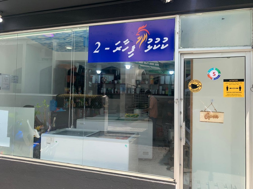 Maafannu gaives Kukulhu fihaaraige showroom eh hulhuvaifi