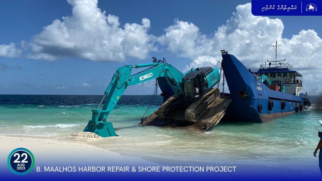 Maalhos bandharu maraamaathu kurumaai gondudhoh himaayai kurumuge amalee masakkai fashaifi