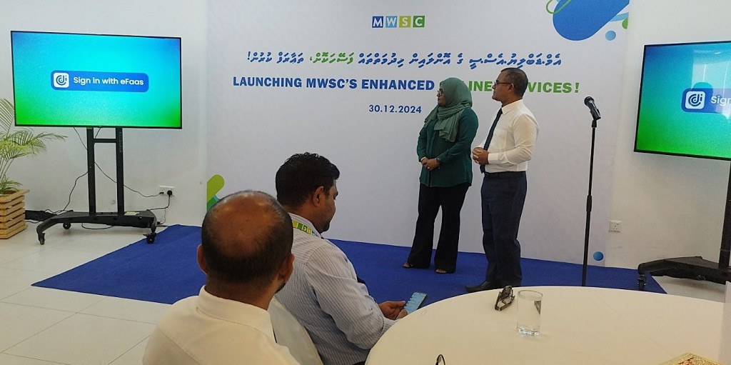 MWSC ge e-portal upgradekoh, konme dhuvahehge fen bill ah araavaru balaileyne