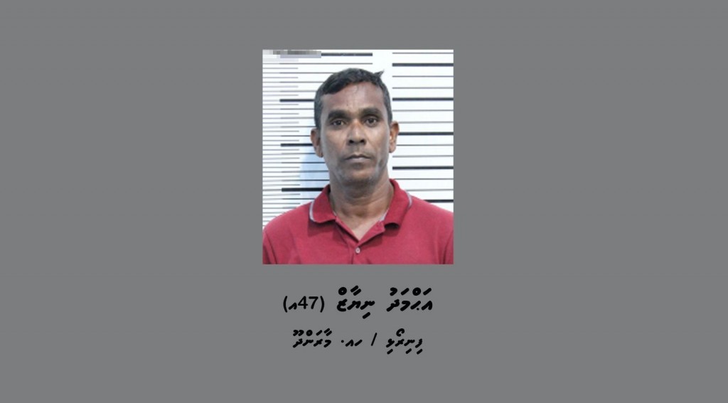 Xeon fihaarain vahkan kuri meehaage bandhah 20 dhuvas