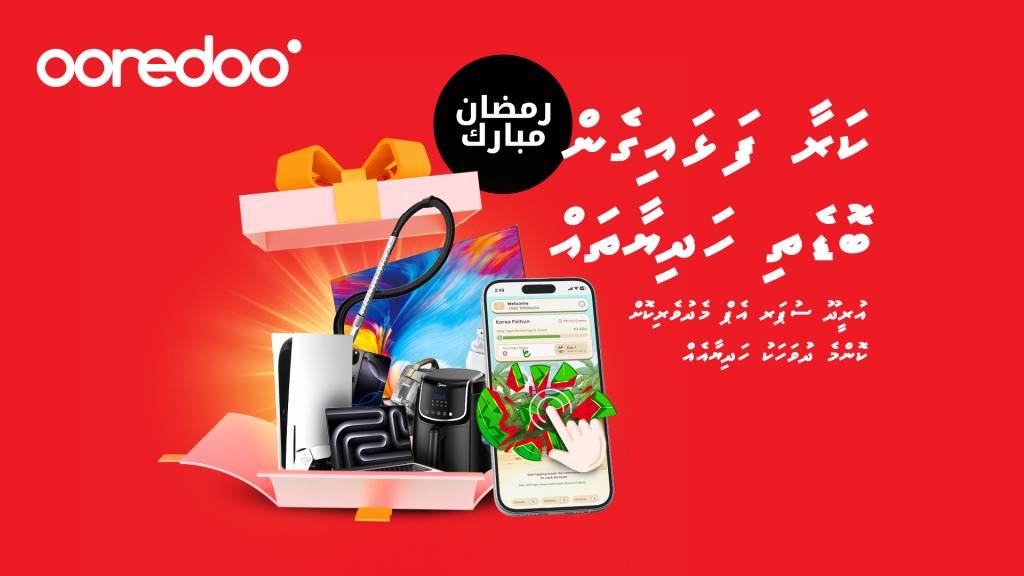 Ooredoo aa eku mi roadha mahu karaafalhaigen apple products ge bodu bundle eh libumuge furusathu!