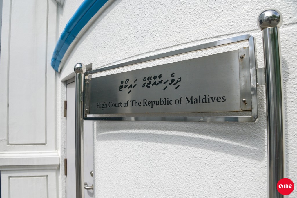 Dhondhariaa eku jinsee amalu hingi meehaage jail hukum baathileh nukuri