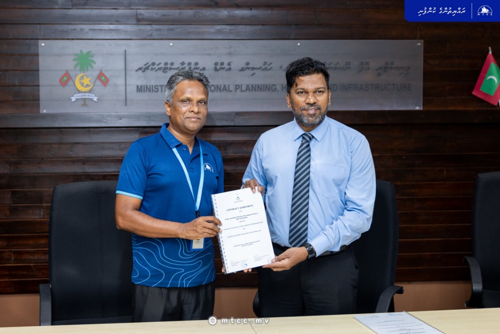 Kumundhoo bandharu tharaggee kuran MTCC ah
