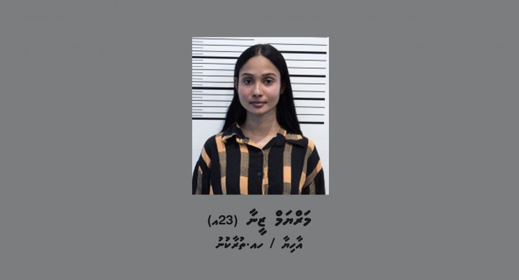 14 Kilo ge masthuvaathakehchaa eku zuvaanaku hayyaru kohfi