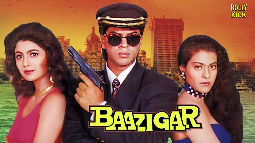 Shah ge magboolu film baazigar ge dhevana baeh ufahddhanee