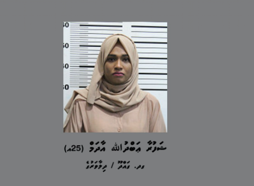 Kudakujjakah aniyaakoh maaramaaree hingi anhenaku hoadhanee