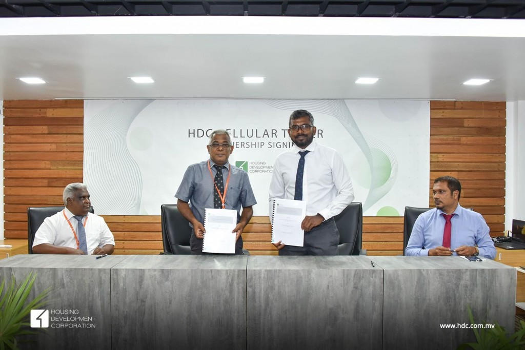 HDC ge cellular tower thah beynunkohgen hidhumaiy dhinumah Dhiraagaa eku ehbasvejje